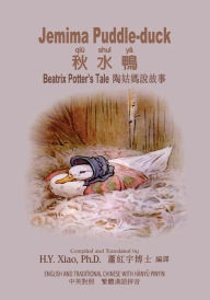 Title: Jemima Puddle-Duck (Traditional Chinese): 04 Hanyu Pinyin Paperback B&w, Author: Beatrix Potter