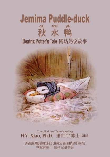 Jemima Puddle-Duck (Simplified Chinese): 05 Hanyu Pinyin Paperback B&w