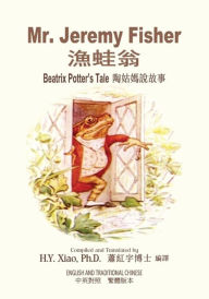 Title: Mr. Jeremy Fisher (Traditional Chinese): 01 Paperback B&w, Author: Beatrix Potter