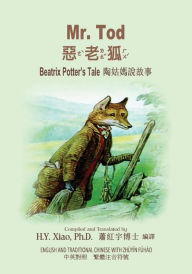 Title: Mr. Tod (Traditional Chinese): 02 Zhuyin Fuhao (Bopomofo) Paperback B&w, Author: Beatrix Potter