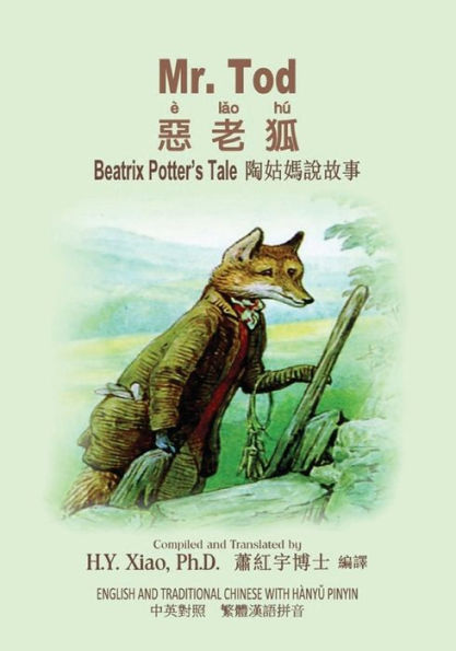Mr. Tod (Traditional Chinese): 04 Hanyu Pinyin Paperback B&W