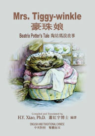 Title: Mrs. Tiggy-Winkle (Traditional Chinese): 01 Paperback B&w, Author: H y Xiao Phd