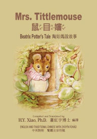 Title: Mrs. Tittlemouse (Traditional Chinese): 02 Zhuyin Fuhao (Bopomofo) Paperback B&w, Author: H y Xiao Phd
