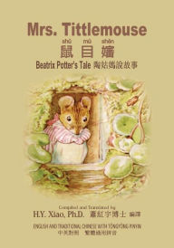 Title: Mrs. Tittlemouse (Traditional Chinese): 03 Tongyong Pinyin Paperback B&W, Author: H Y Xiao PhD