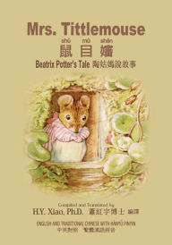 Title: Mrs. Tittlemouse (Traditional Chinese): 04 Hanyu Pinyin Paperback B&w, Author: H y Xiao Phd