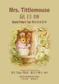 Title: Mrs. Tittlemouse (Simplified Chinese): 06 Paperback B&w, Author: H y Xiao Phd