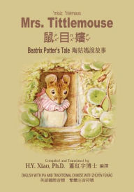 Title: Mrs. Tittlemouse (Traditional Chinese): 07 Zhuyin Fuhao (Bopomofo) with IPA Paperback B&w, Author: H y Xiao Phd