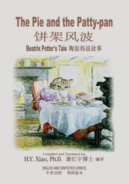 The Pie and the Patty-Pan (Simplified Chinese): 06 Paperback B&w