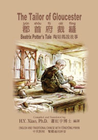 Title: The Tailor of Gloucester (Traditional Chinese): 03 Tongyong Pinyin Paperback B&w, Author: Beatrix Potter