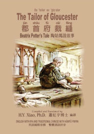 Title: The Tailor of Gloucester (Traditional Chinese): 09 Hanyu Pinyin with IPA Paperback B&w, Author: Beatrix Potter