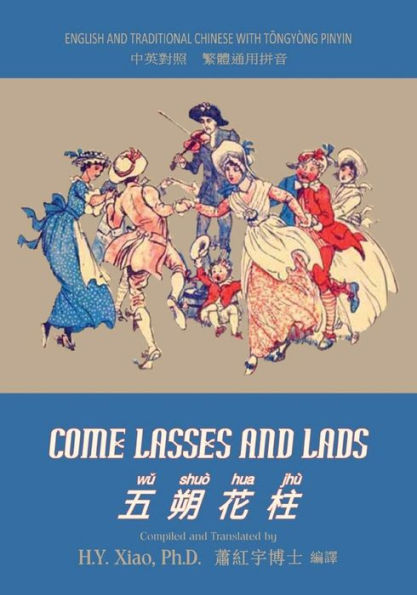 Come Lasses and Lads (Traditional Chinese): 03 Tongyong Pinyin Paperback B&w