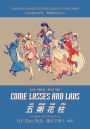 Come Lasses and Lads (Traditional Chinese): 09 Hanyu Pinyin with IPA Paperback B&w