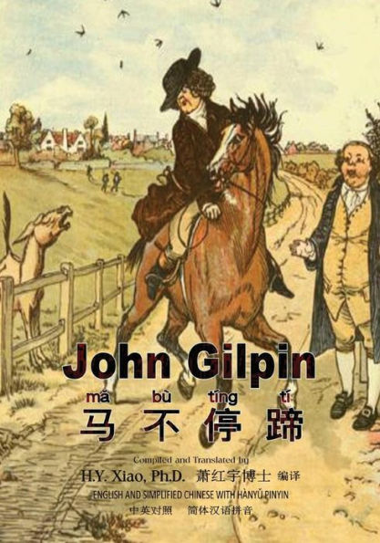 John Gilpin (Simplified Chinese): 05 Hanyu Pinyin Paperback B&w