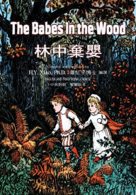 Title: The Babes in the Wood (Traditional Chinese): 01 Paperback B&w, Author: Anonymous