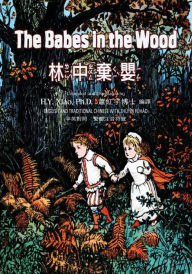 Title: The Babes in the Wood (Traditional Chinese): 02 Zhuyin Fuhao (Bopomofo) Paperback B&w, Author: Anonymous