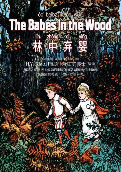 The Babes in the Wood (Simplified Chinese): 10 Hanyu Pinyin with IPA Paperback B&w