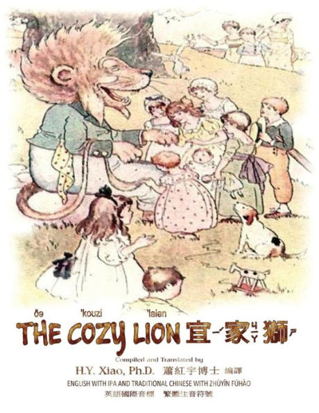 The Cozy Lion (Traditional Chinese): 07 Zhuyin Fuhao (Bopomofo) with IPA Paperback B&w