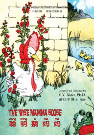 Title: The Wise Mamma Goose (Simplified Chinese): 05 Hanyu Pinyin Paperback B&w, Author: Charlotte B Herr