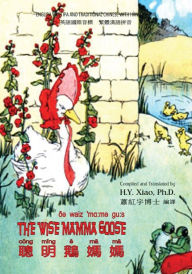Title: The Wise Mamma Goose (Traditional Chinese): 09 Hanyu Pinyin with IPA Paperback B&w, Author: Charlotte B Herr