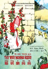 Title: The Wise Mamma Goose (Simplified Chinese): 10 Hanyu Pinyin with IPA Paperback B&w, Author: Charlotte B Herr