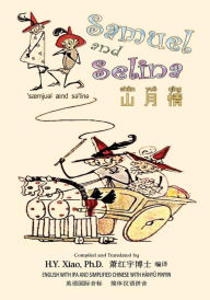 Title: Samuel and Selina (Simplified Chinese): 10 Hanyu Pinyin with IPA Paperback B&w, Author: H y Xiao Phd