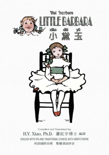 Little Barbara (Traditional Chinese): 09 Hanyu Pinyin with IPA Paperback B&w