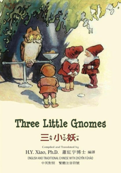 Three Little Gnomes (Traditional Chinese): 02 Zhuyin Fuhao (Bopomofo) Paperback B&w