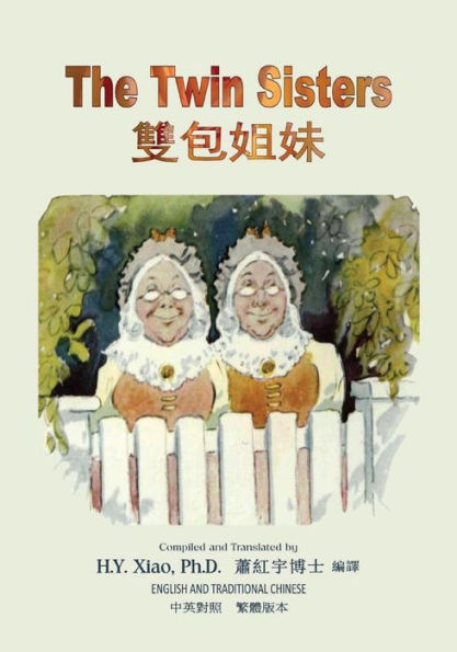 The Twin Sisters (Traditional Chinese): 01 Paperback B&W