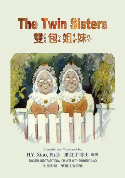 The Twin Sisters (Traditional Chinese): 02 Zhuyin Fuhao (Bopomofo) Paperback B&W