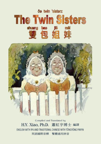 The Twin Sisters (Traditional Chinese): 08 Tongyong Pinyin with IPA Paperback B&W