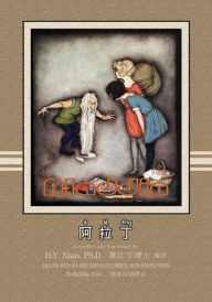 Title: Aladdin (Simplified Chinese): 10 Hanyu Pinyin with IPA Paperback B&w, Author: Logan Marshall