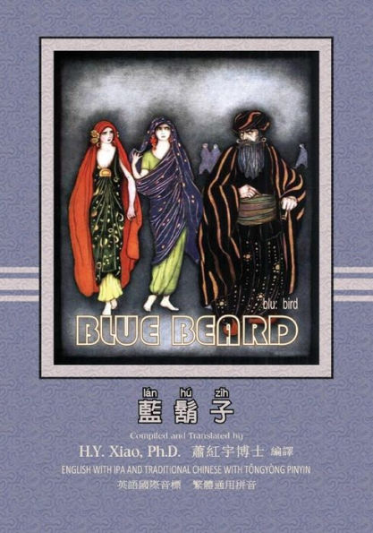 Bluebeard (Traditional Chinese): 08 Tongyong Pinyin with IPA Paperback B&w