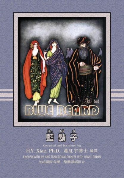 Bluebeard (Traditional Chinese): 09 Hanyu Pinyin with IPA Paperback B&w