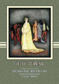 Title: Dick Whittington (Traditional Chinese): 01 Paperback B&w, Author: Logan Marshall