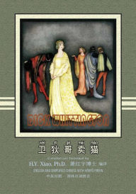 Title: Dick Whittington (Simplified Chinese): 05 Hanyu Pinyin Paperback B&w, Author: Logan Marshall