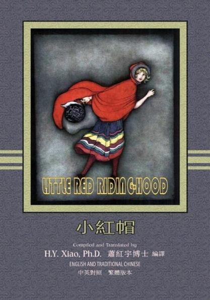 Little Red Riding-Hood (Traditional Chinese): 01 Paperback B&w