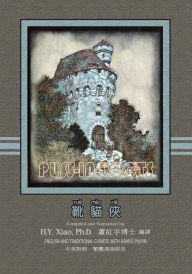 Title: Puss-In-Boots (Traditional Chinese): 04 Hanyu Pinyin Paperback B&w, Author: Logan Marshall