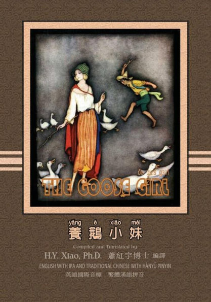 The Goose Girl (Traditional Chinese): 09 Hanyu Pinyin with IPA Paperback B&W