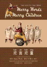 Title: Merry Words for Merry Children (Simplified Chinese): 10 Hanyu Pinyin with IPA Paperback B&w, Author: H y Xiao Phd