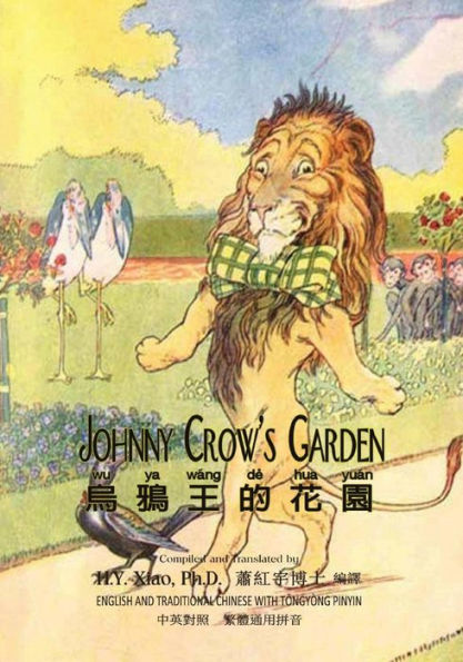 Johnny Crow's Garden (Traditional Chinese): 03 Tongyong Pinyin Paperback B&W