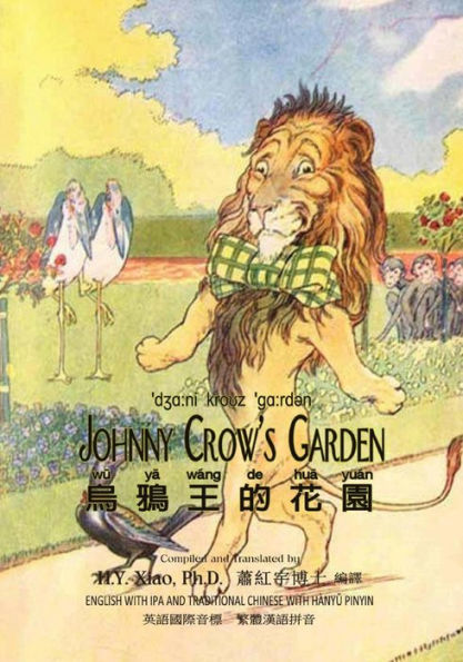 Johnny Crow's Garden (Traditional Chinese): 09 Hanyu Pinyin with IPA Paperback B&w