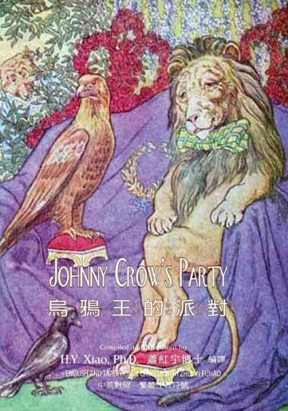 Johnny Crow's Party (Traditional Chinese): 02 Zhuyin Fuhao (Bopomofo) Paperback B&W