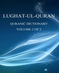 Title: Lughat-ul-Quran 2: Volume 2 of 2, Author: Sheraz Akhtar