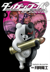 Title: Danganronpa: The Animation Volume 3, Author: Takashi Tsukimi