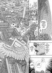 Alternative view 3 of Berserk, Volume 38
