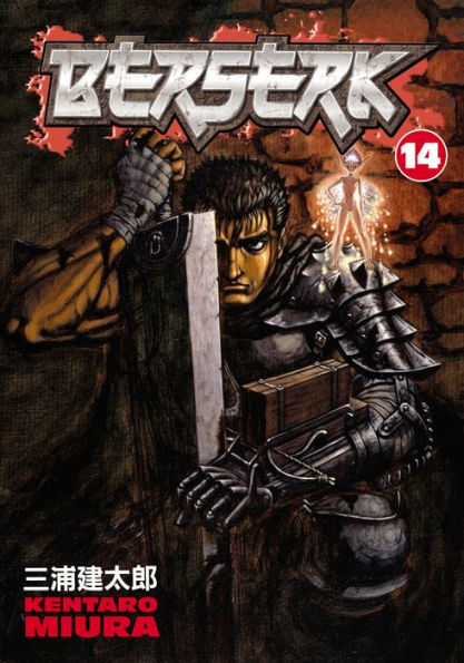 Berserk, Volume 14