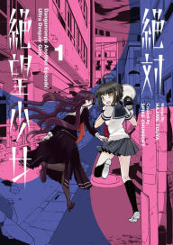 Title: Danganronpa Another Episode: Ultra Despair Girls Volume 1, Author: Spike Chunsoft