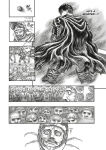 Alternative view 6 of Berserk Deluxe, Volume 7