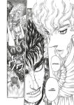 Alternative view 3 of Berserk Deluxe, Volume 8