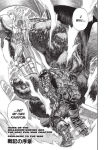 Alternative view 4 of Berserk Deluxe, Volume 8